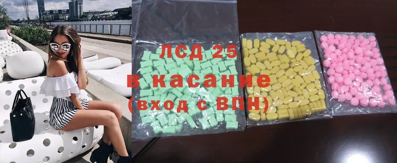 Лсд 25 экстази ecstasy  Зея 