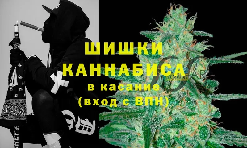 наркошоп  Зея  Бошки марихуана OG Kush 